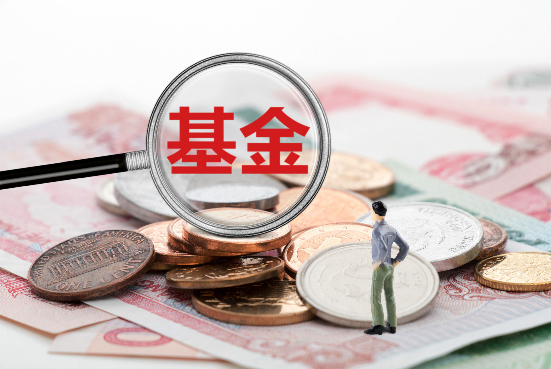 中国银行300亿科创母基金成立