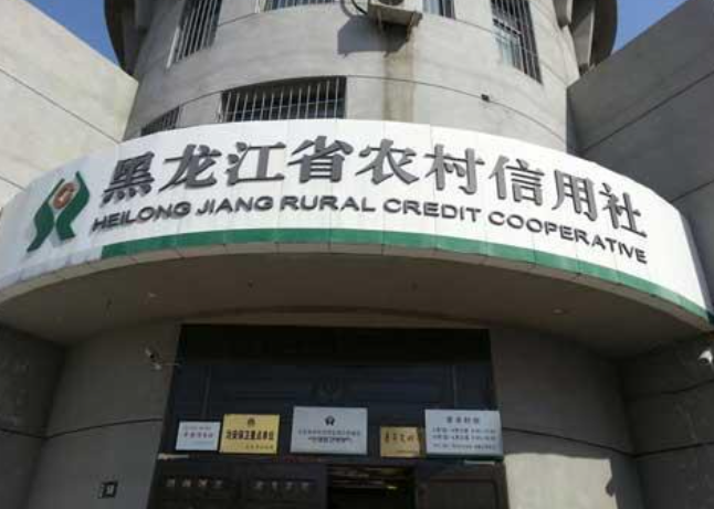 农信改革继续推进：区域金融整合要兼顾服务下沉